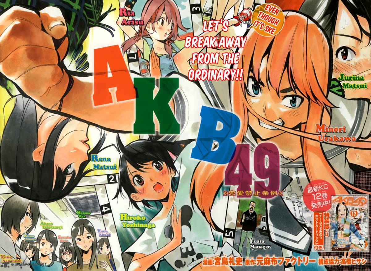 Akb49 Renai Kinshi Jourei 123 3