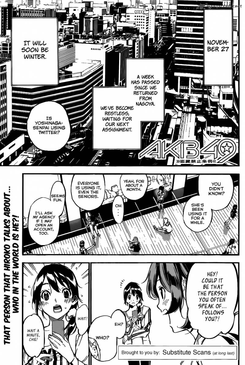 Akb49 Renai Kinshi Jourei 140 2
