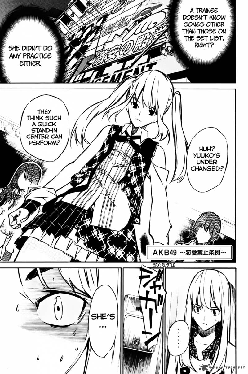 Akb49 Renai Kinshi Jourei 17 1