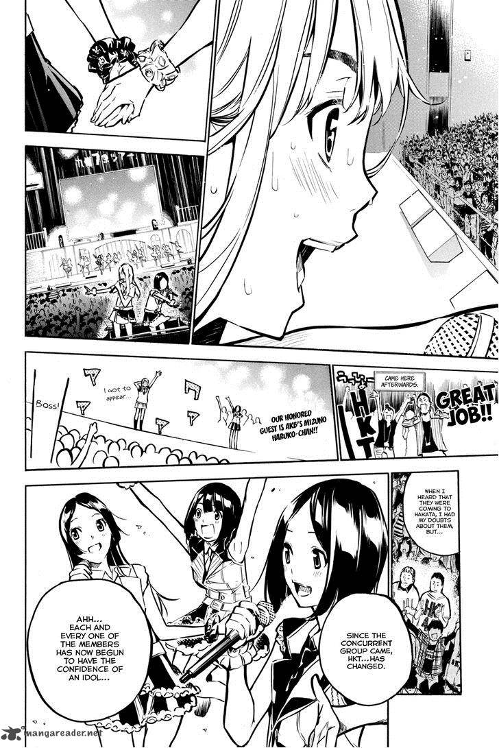 Akb49 Renai Kinshi Jourei 190 9
