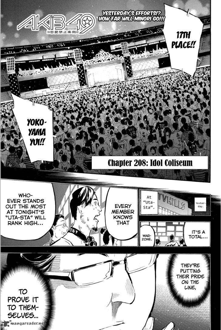 Akb49 Renai Kinshi Jourei 208 2