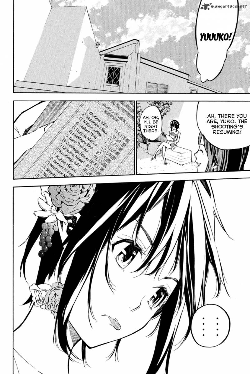 Akb49 Renai Kinshi Jourei 214 3