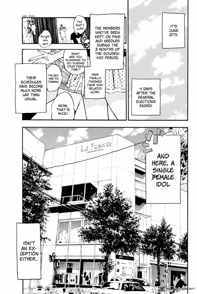 Akb49 Renai Kinshi Jourei 214 4