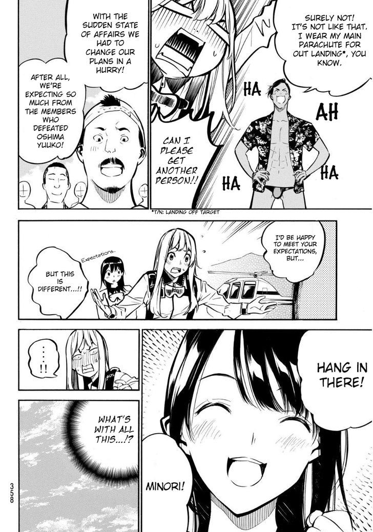 Akb49 Renai Kinshi Jourei 222 11