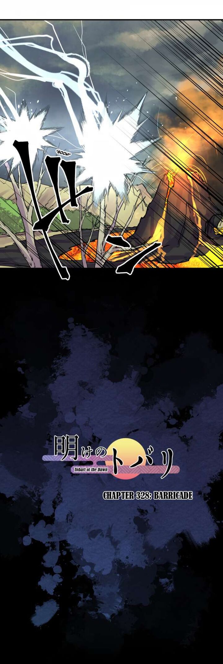 Ake No Tobari 328 10