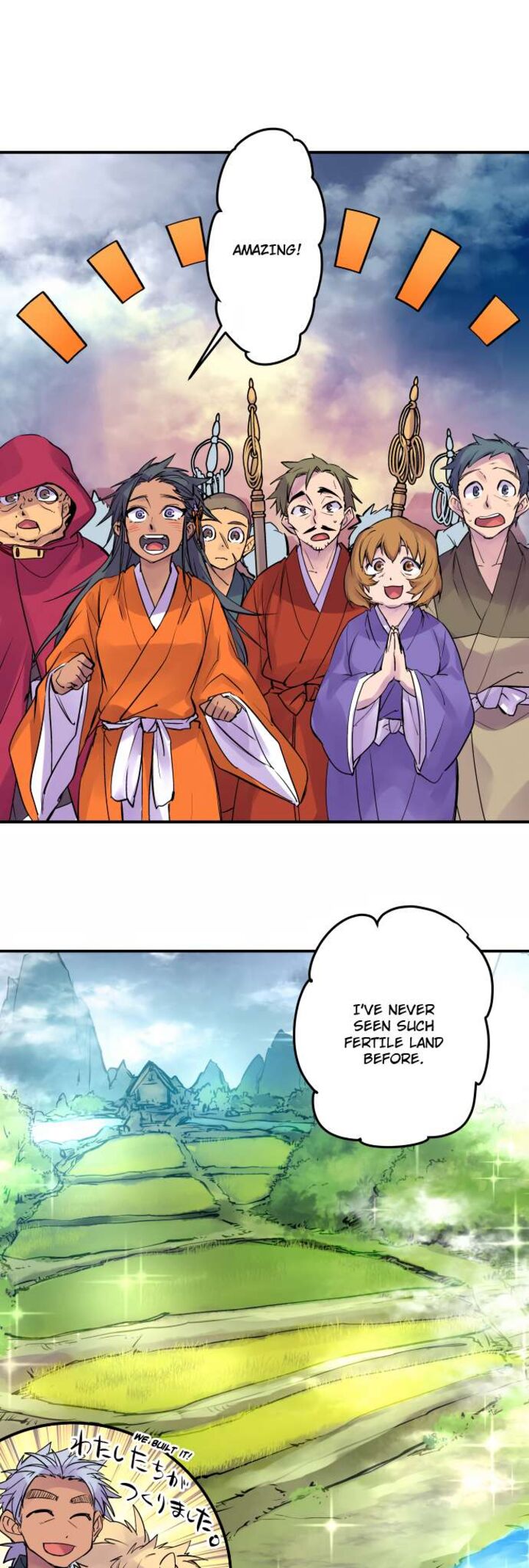Ake No Tobari 328 2
