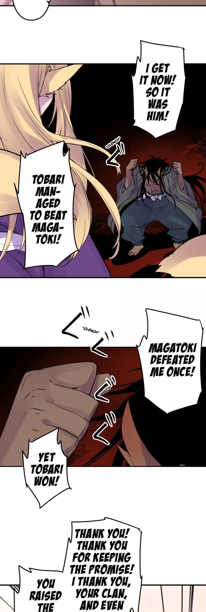 Ake No Tobari 328 20