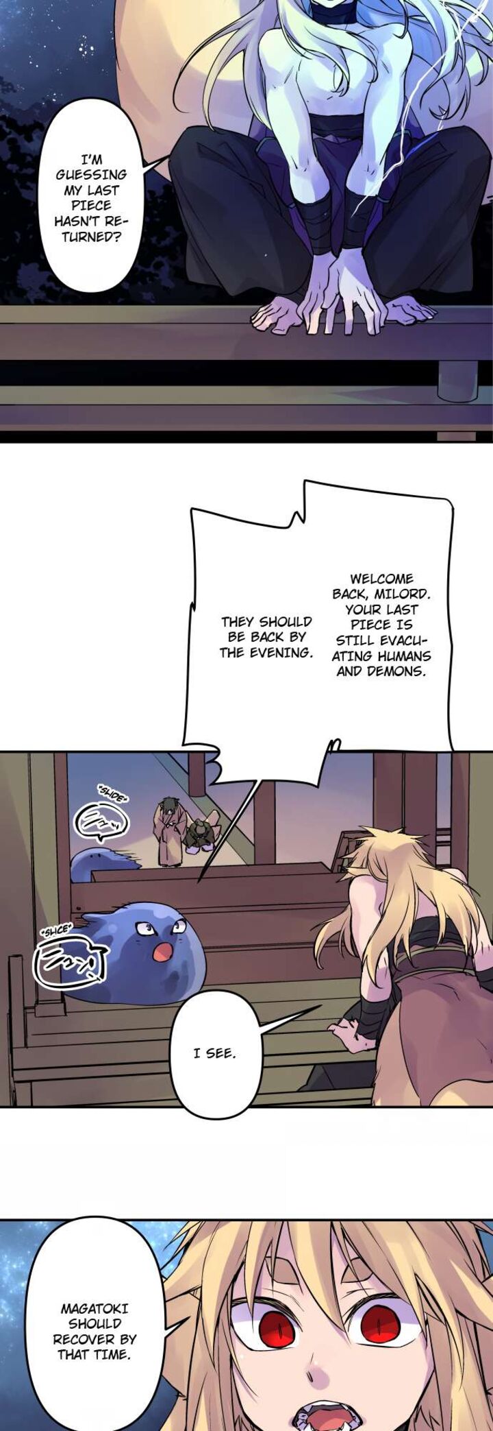Ake No Tobari 329 12