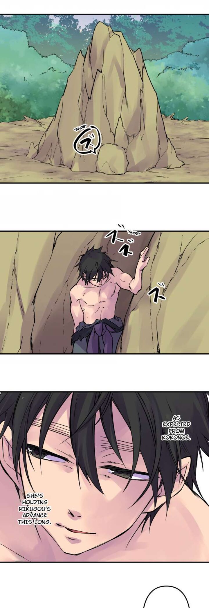 Ake No Tobari 329 15