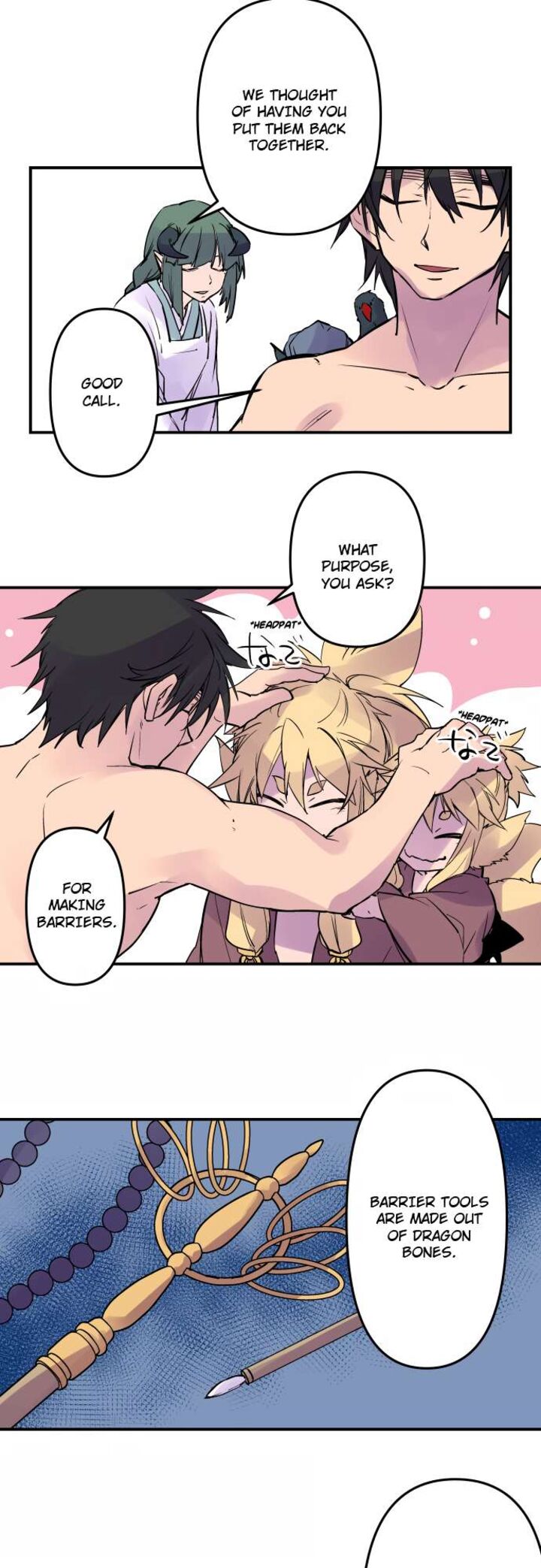 Ake No Tobari 329 22