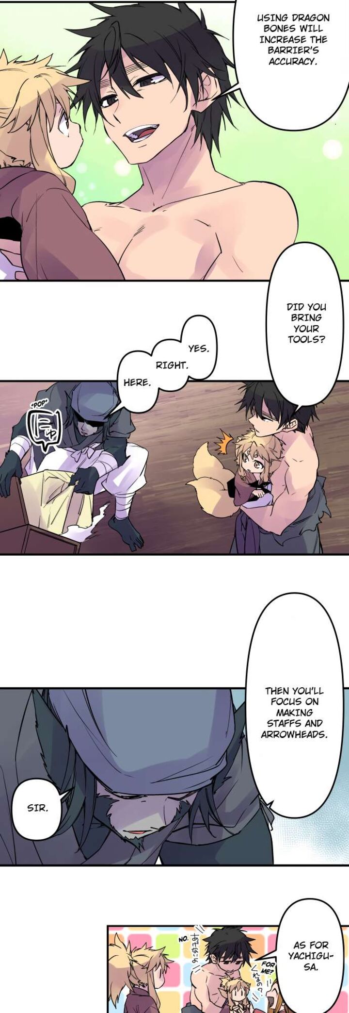 Ake No Tobari 329 23
