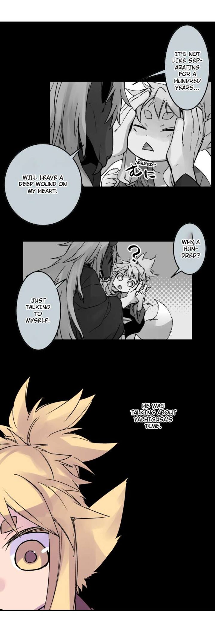 Ake No Tobari 329 27