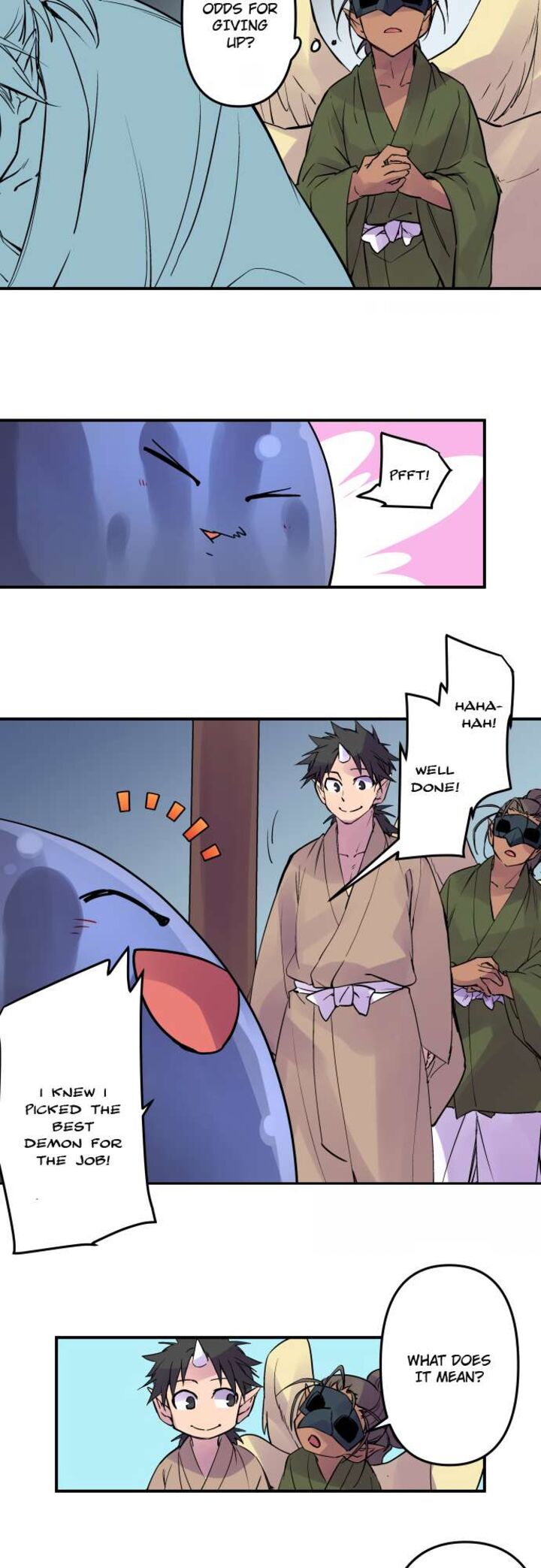 Ake No Tobari 329 6