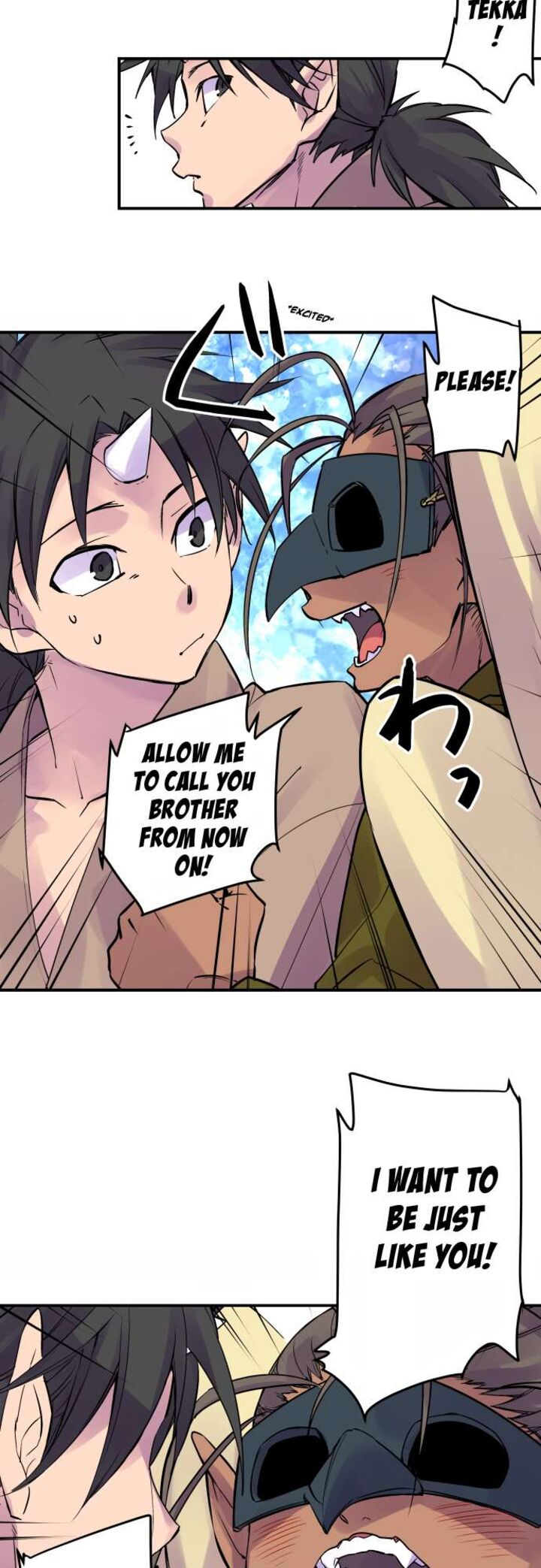 Ake No Tobari 329 9
