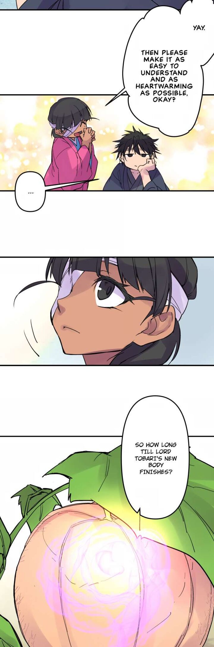 Ake No Tobari 330 11