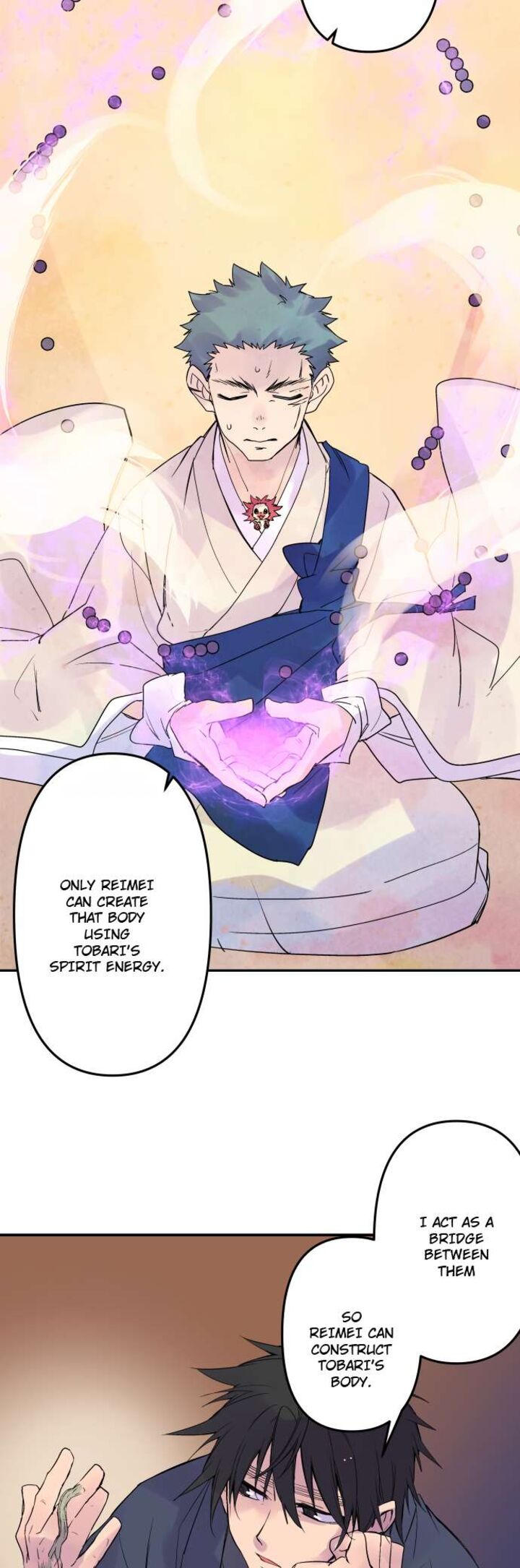 Ake No Tobari 330 13