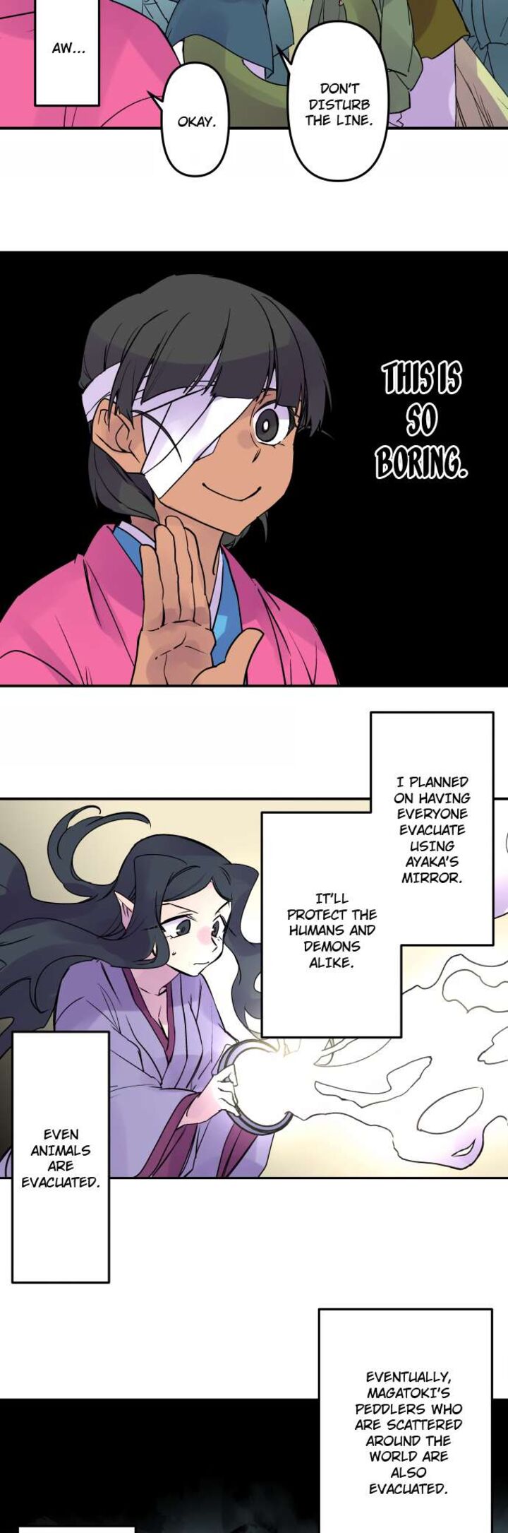 Ake No Tobari 330 4
