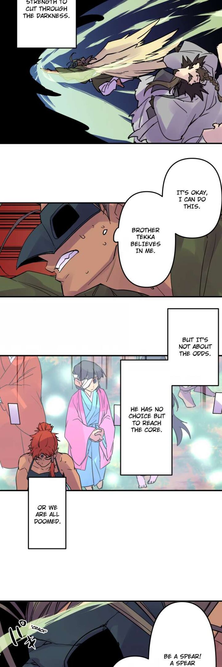 Ake No Tobari 331 19