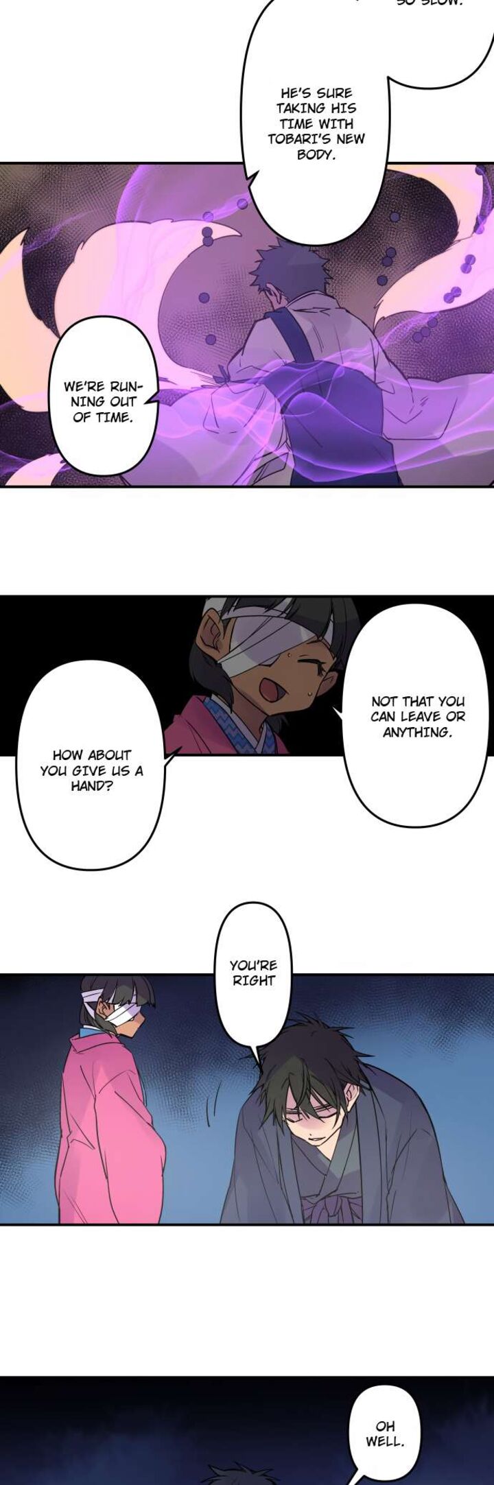 Ake No Tobari 331 5