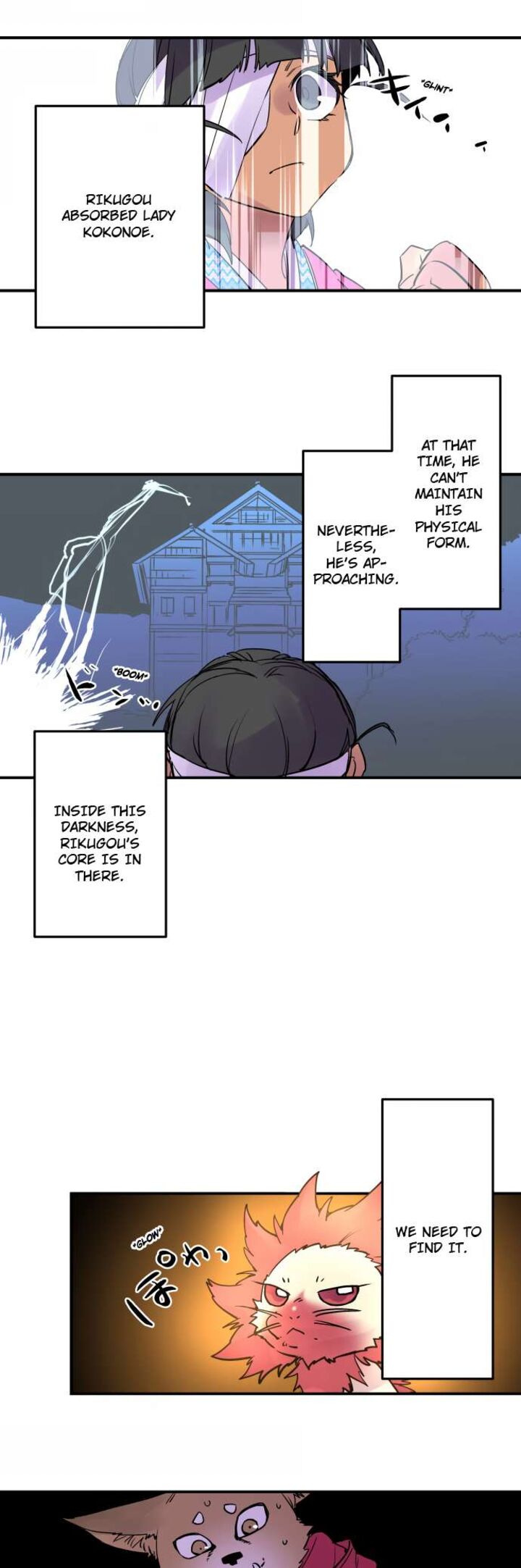 Ake No Tobari 331 9