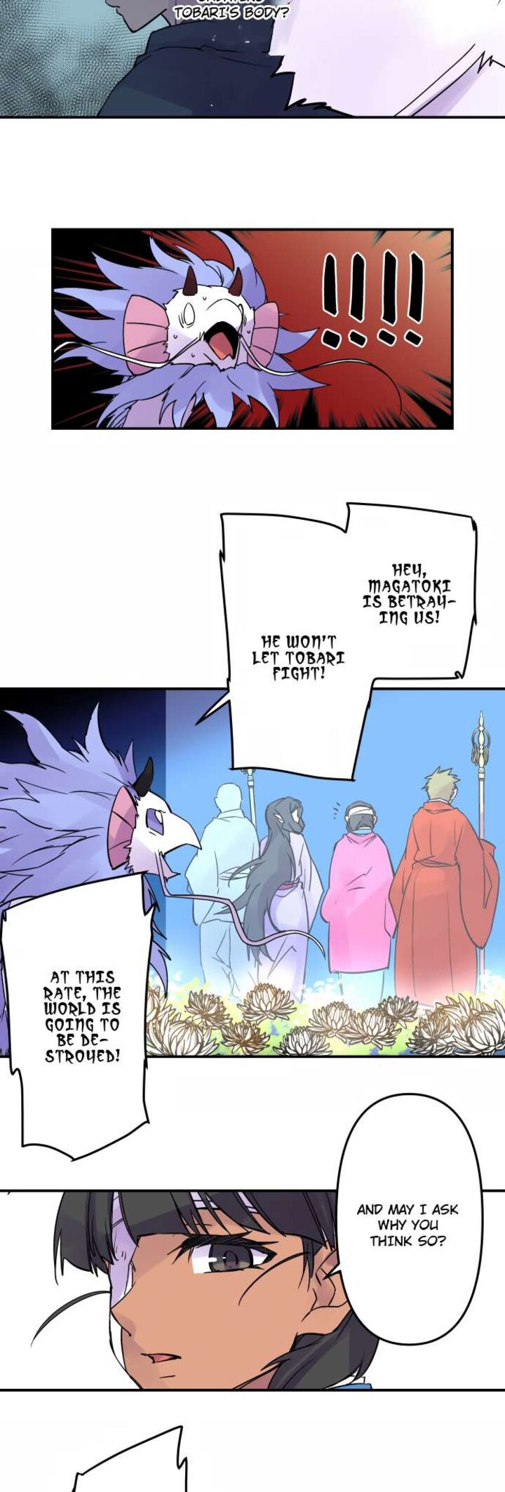 Ake No Tobari 332 4