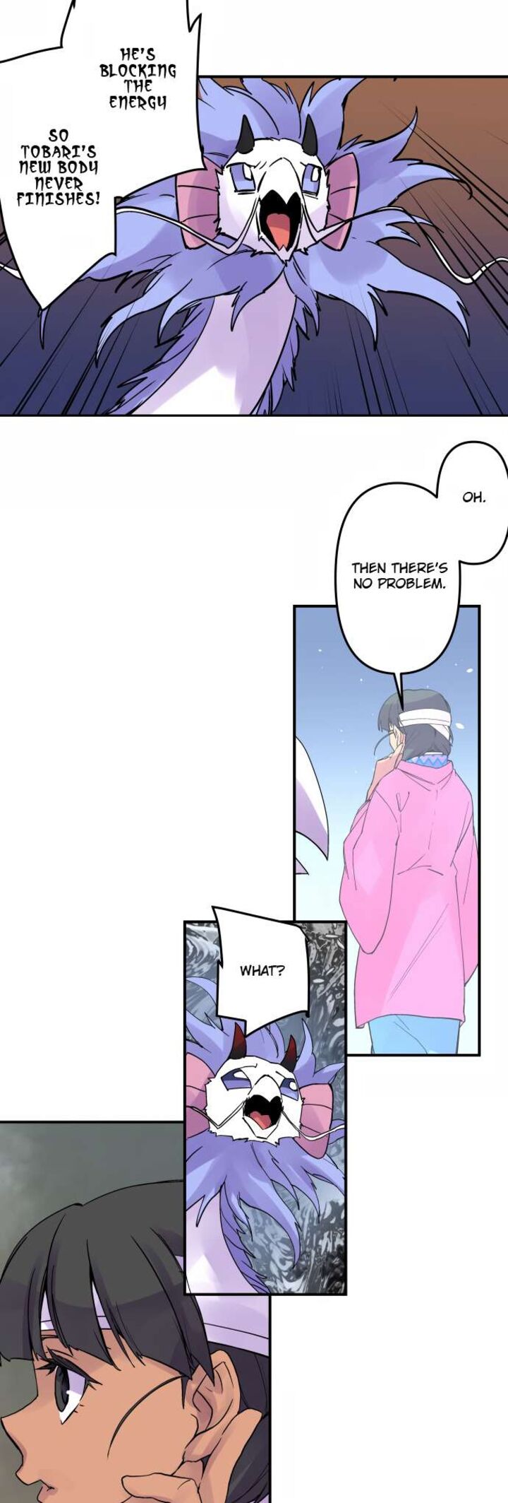 Ake No Tobari 332 5