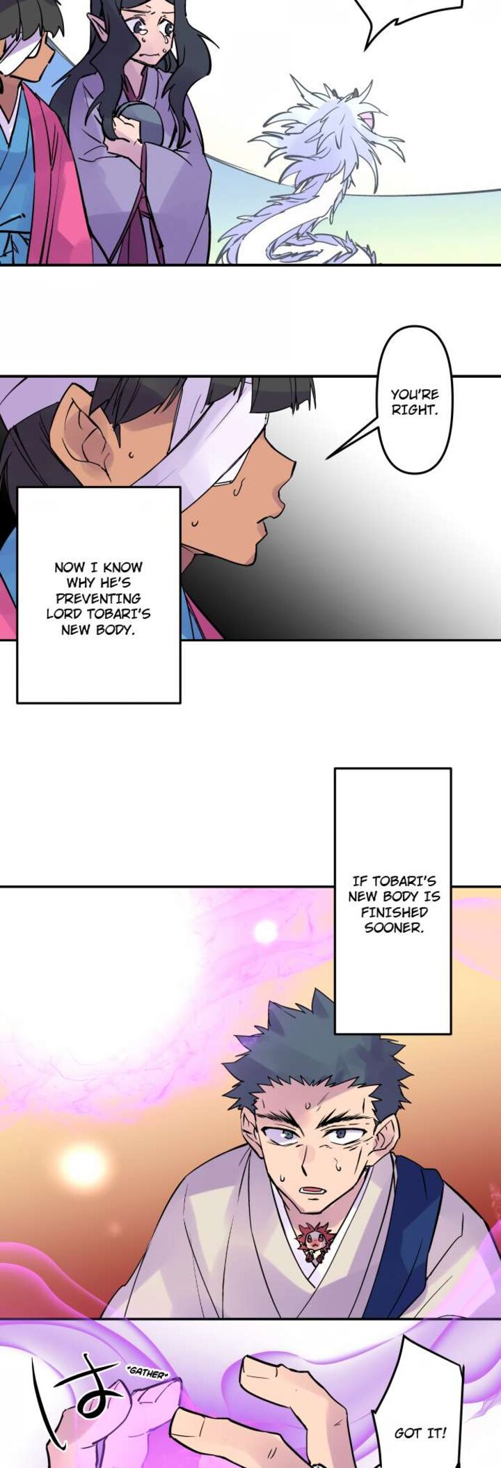 Ake No Tobari 333 20