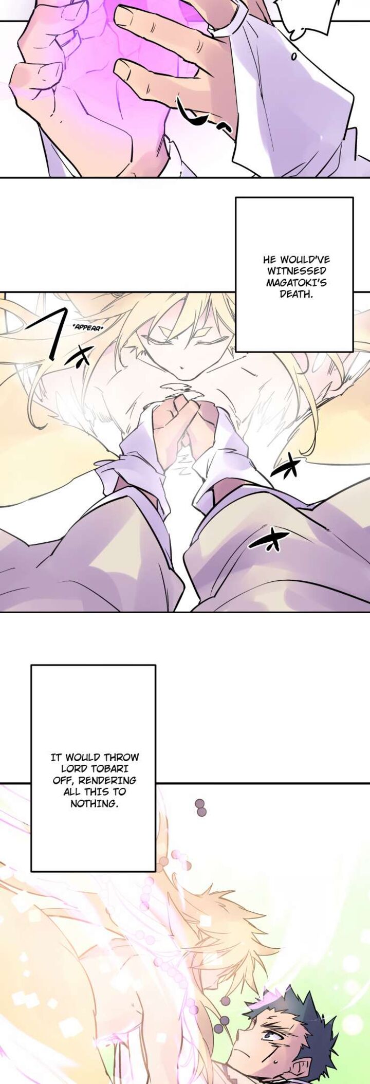 Ake No Tobari 333 21