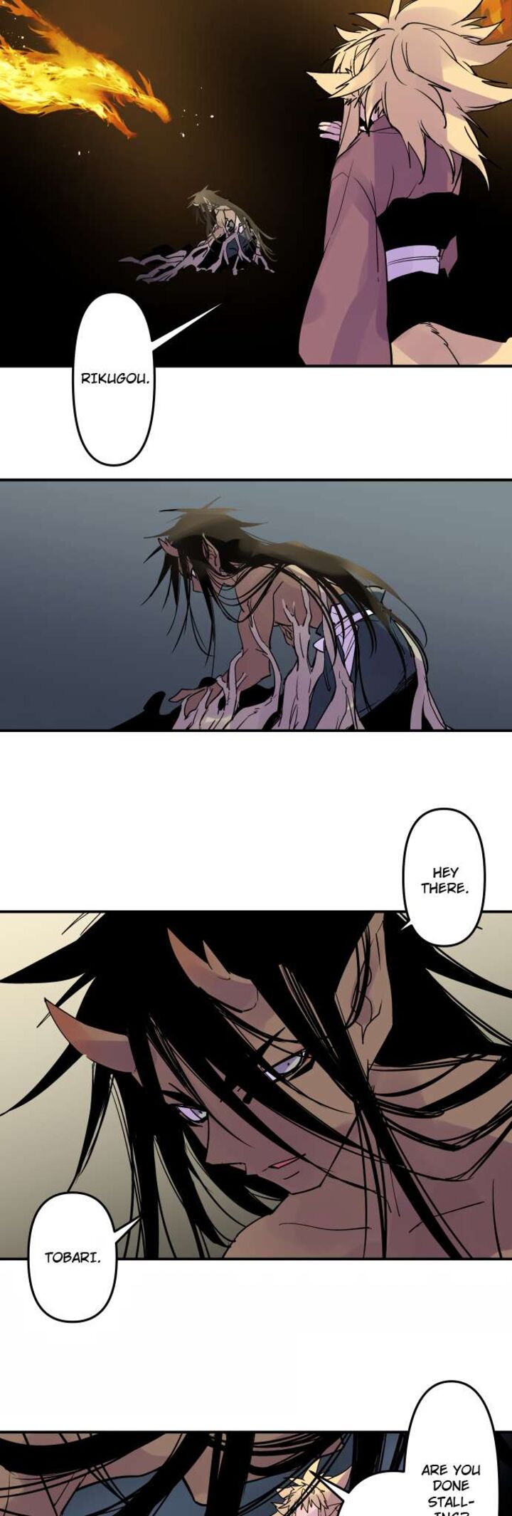 Ake No Tobari 334 7