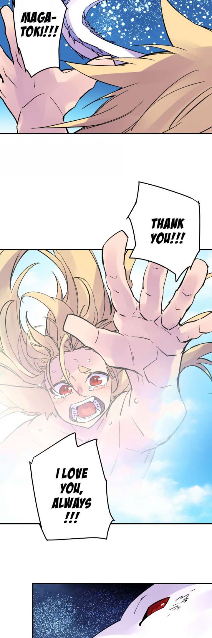 Ake No Tobari 337 16