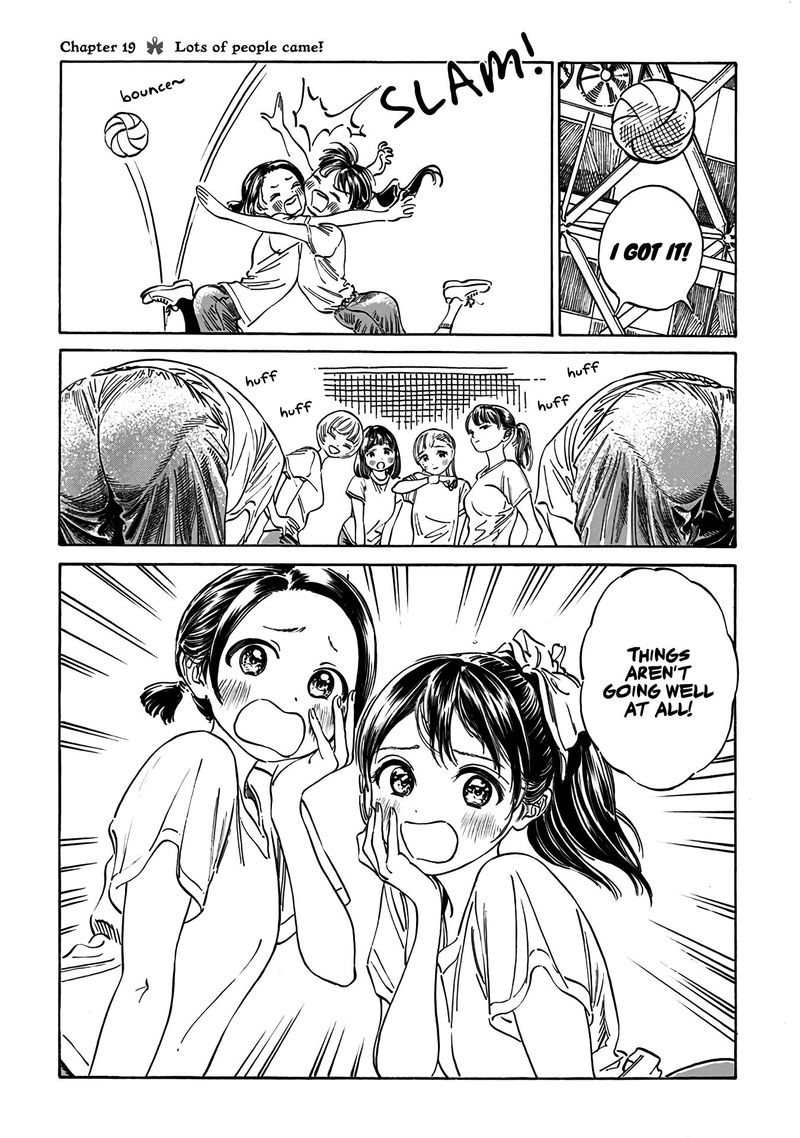 Akebi Chan No Sailor Fuku 19 1
