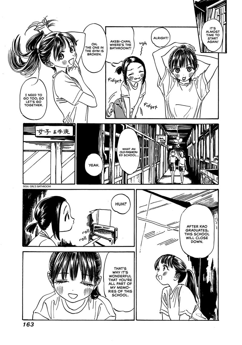 Akebi Chan No Sailor Fuku 19 21