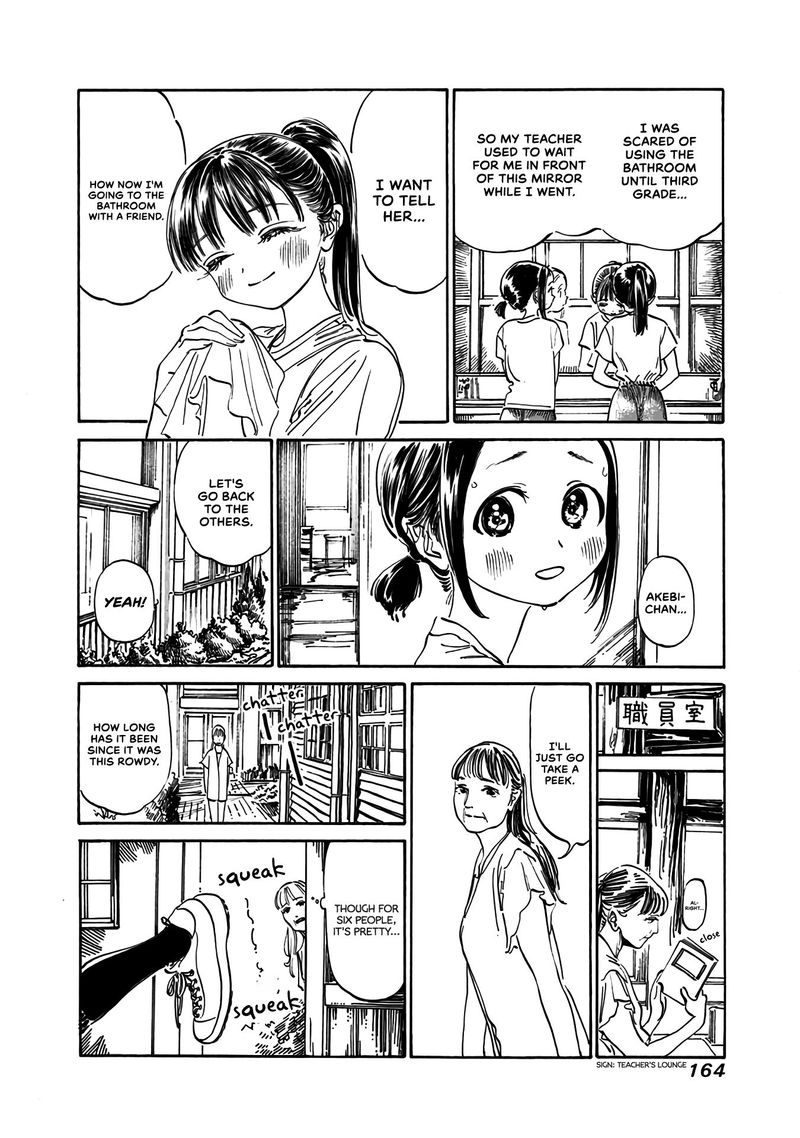 Akebi Chan No Sailor Fuku 19 22