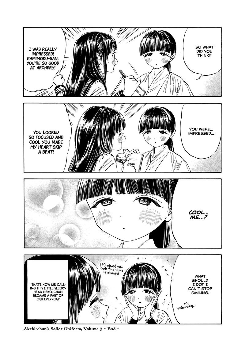 Akebi Chan No Sailor Fuku 19 39