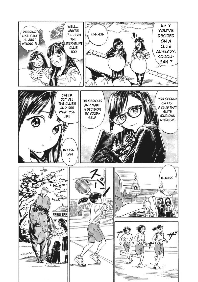Akebi Chan No Sailor Fuku 9 5