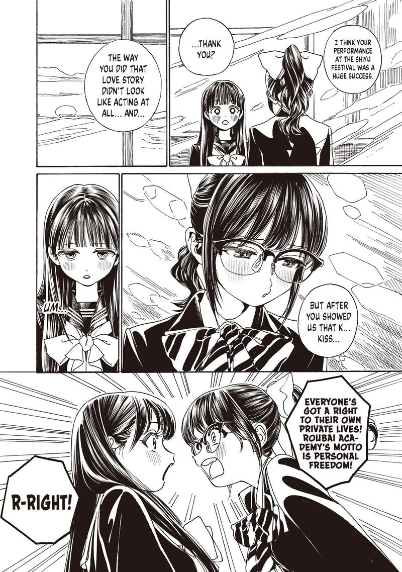 Akebi Chan No Sailor Fuku 91 9