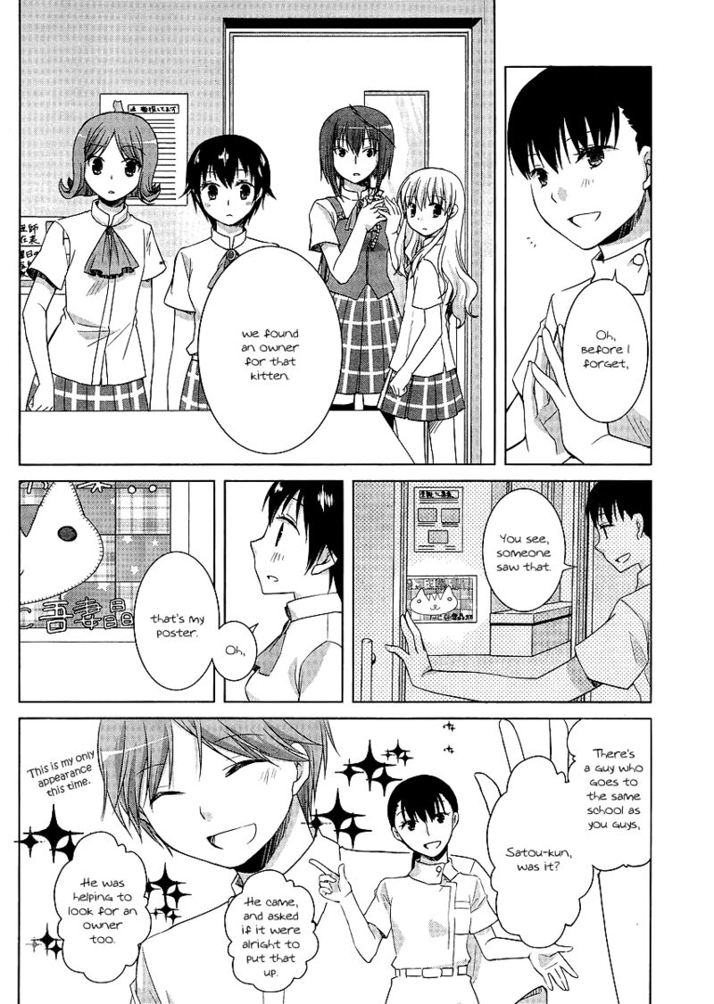 Akira To Hiyori 9 16