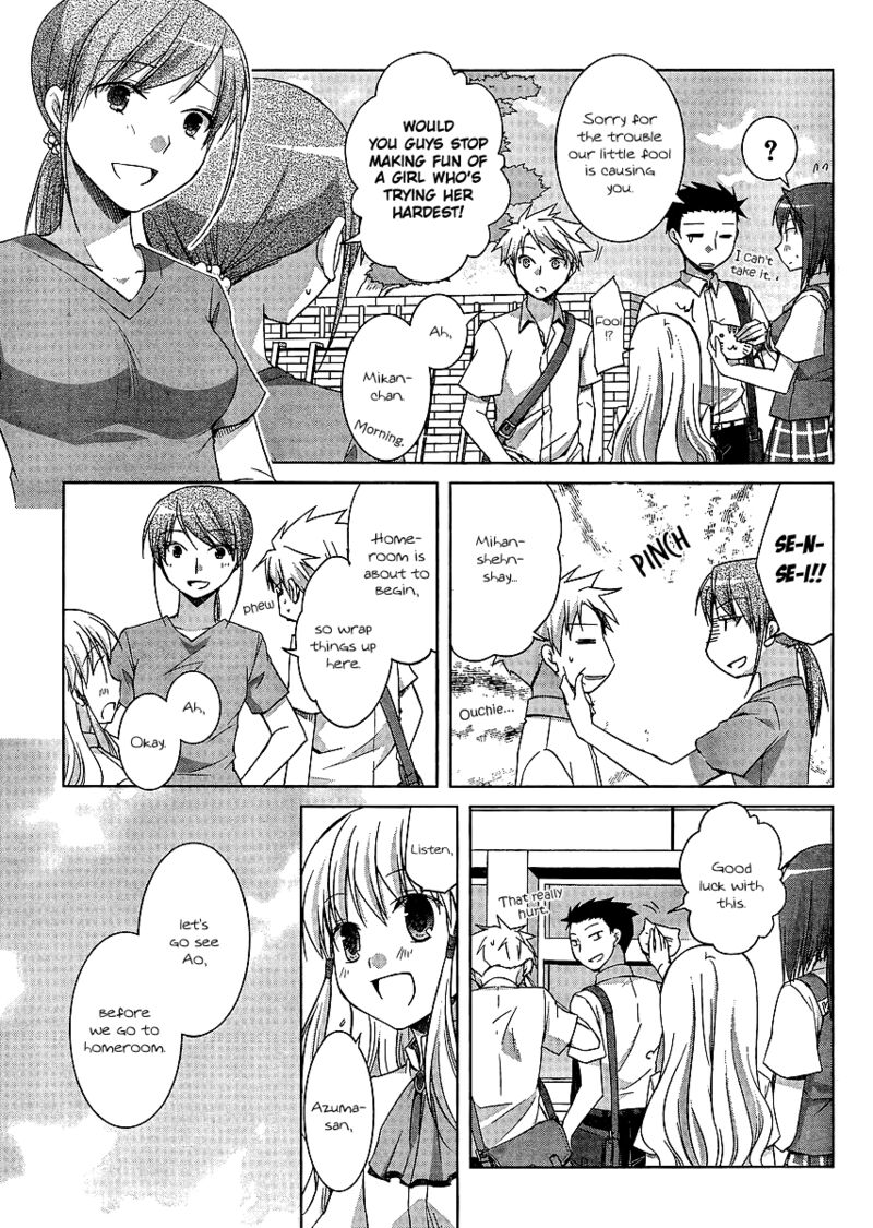 Akira To Hiyori 9 5