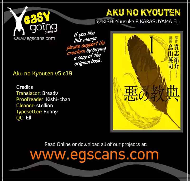 Aku No Kyouten 19 1