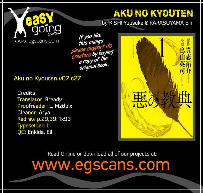 Aku No Kyouten 27 1