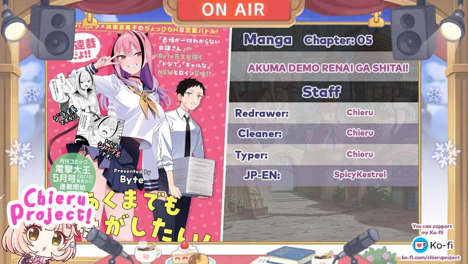 Akuma Demo Koi Ga Shitai 5 1