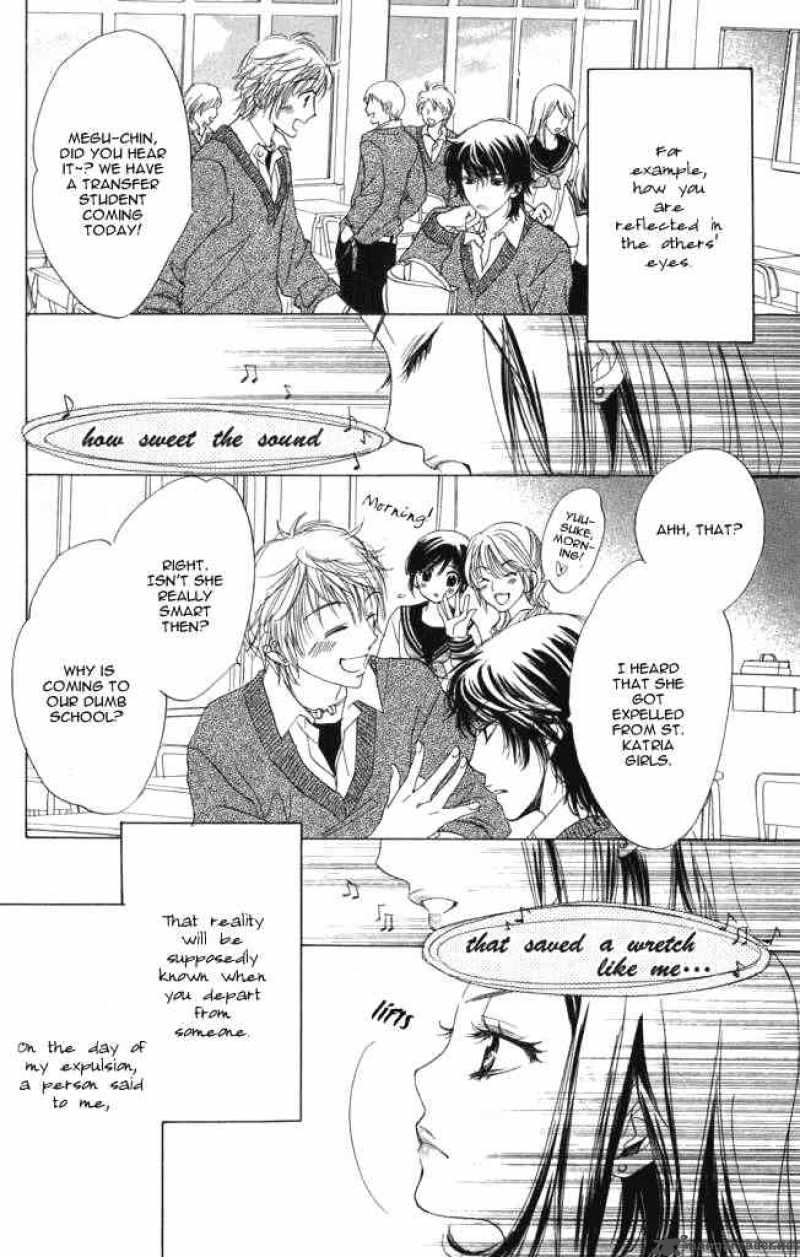 Akuma To Love Song 1 9