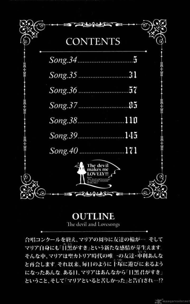 Akuma To Love Song 34 7