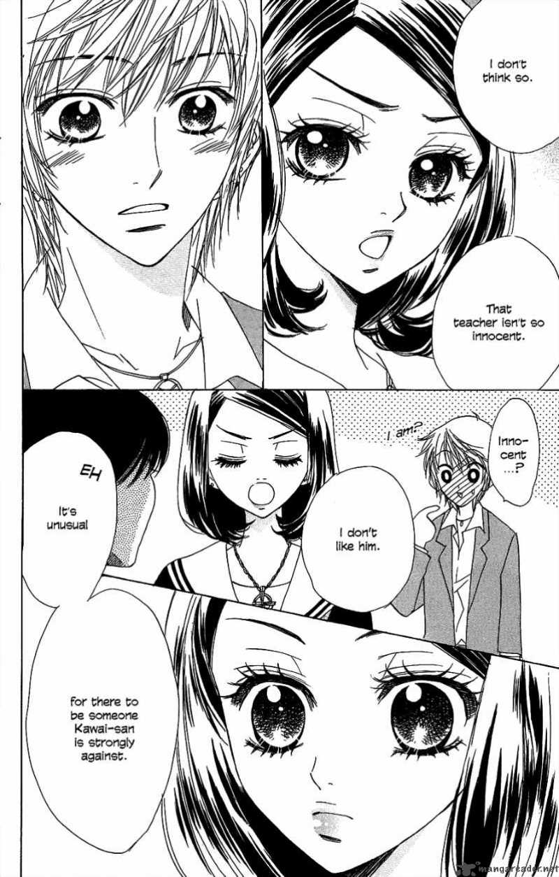 Akuma To Love Song 45 5
