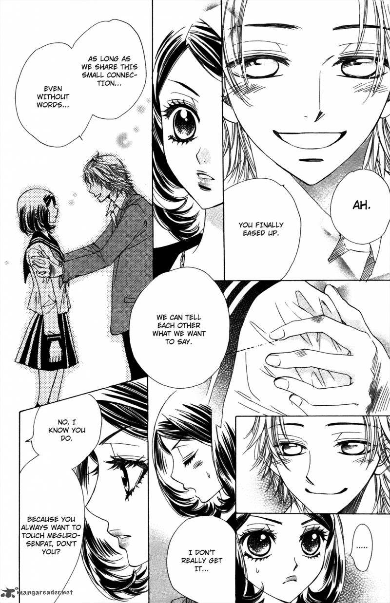 Akuma To Love Song 51 6