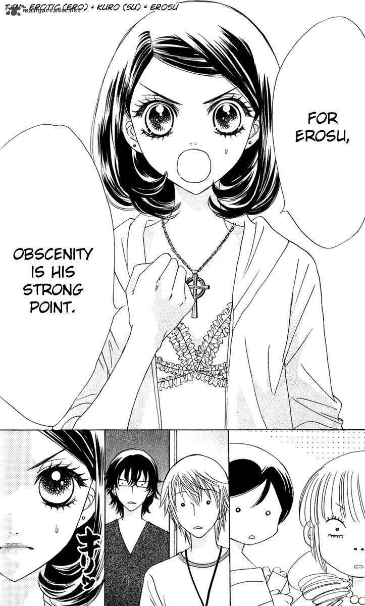 Akuma To Love Song 55 17