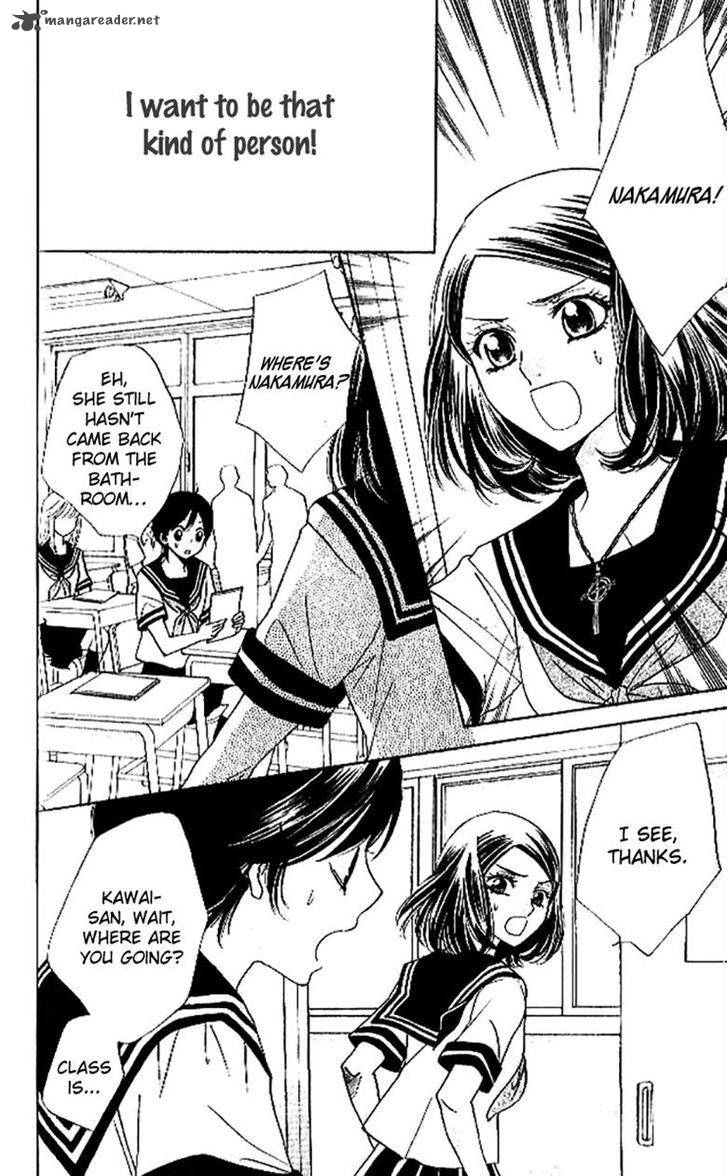 Akuma To Love Song 85 25