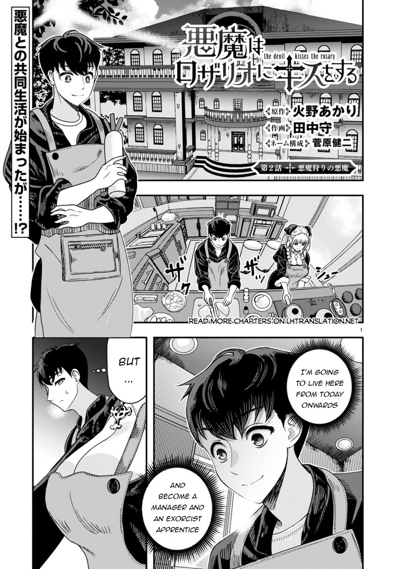 Akuma Wa Rozario Ni Kiss Wo Suru 2 1