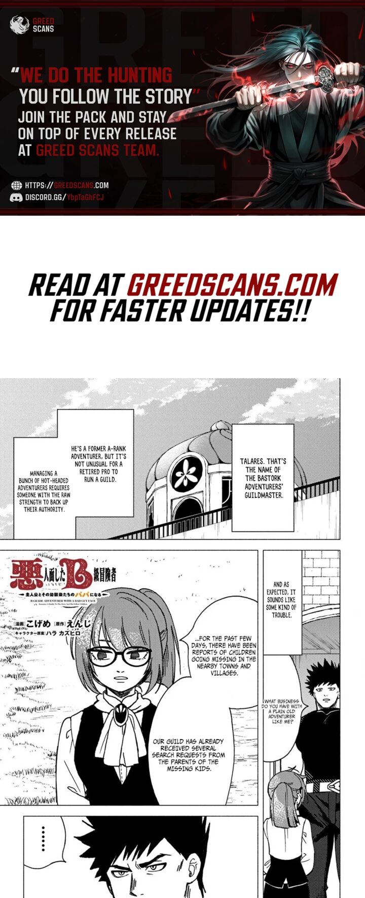 Akuninzura Shita B Kyuu Boukensha 20b 1