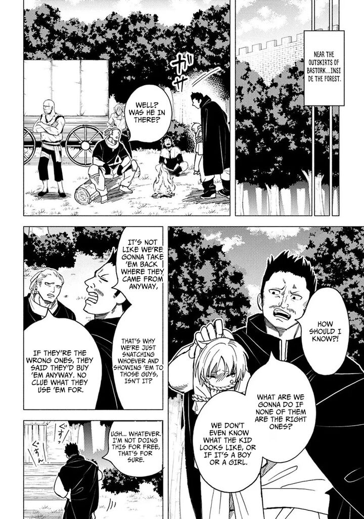 Akuninzura Shita B Kyuu Boukensha 20b 10